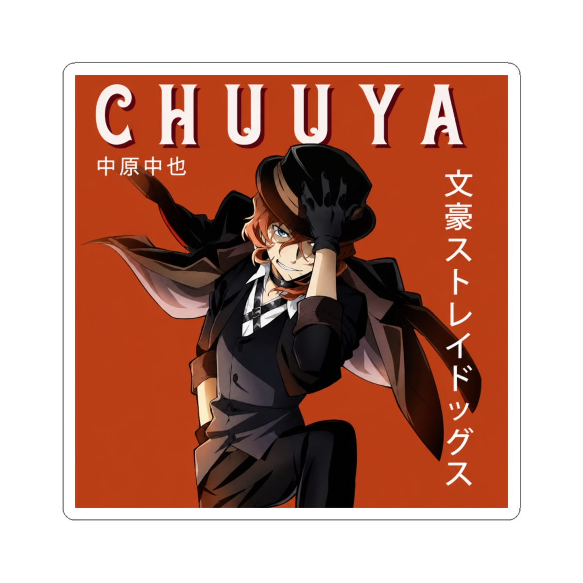 Chuuya Nakahara. Bungo Stray Dogs anime Sticker - alternate angle 1, merchandise
